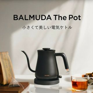 バルミューダ(BALMUDA)のバルミューダ　ケトル　ブラック(電気ケトル)