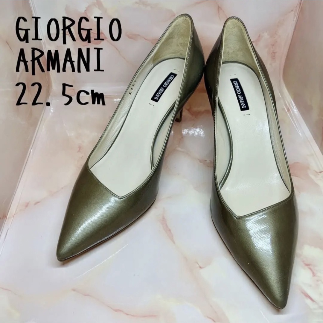 Giorgio Armani(ジョルジオアルマーニ)のGIORGIO ARMANI☆パンプス☆ポインテッドトゥ☆22.5cm☆ベージュ レディースの靴/シューズ(ハイヒール/パンプス)の商品写真