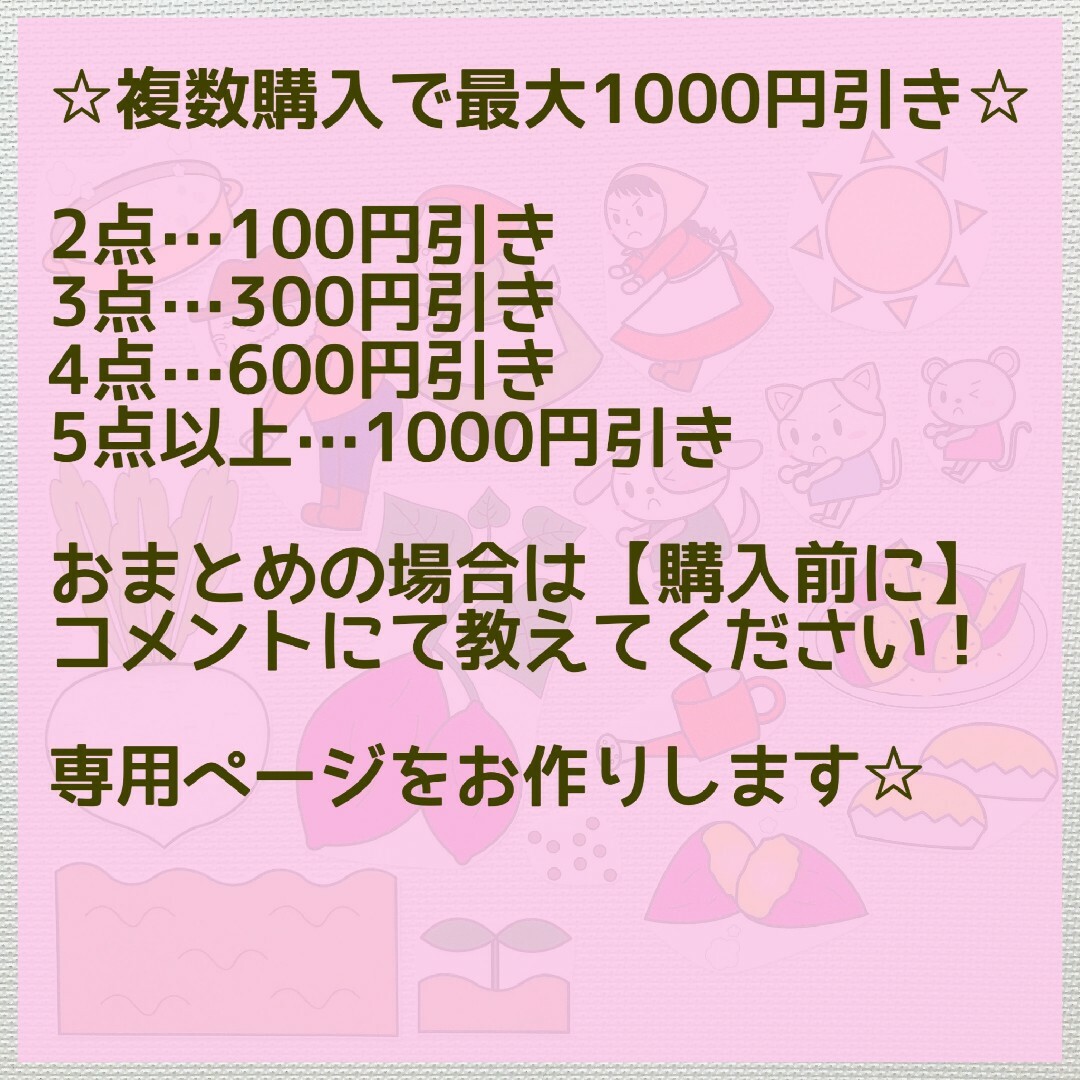 おおきなかぶ　おおきなおいも　パネルシアター