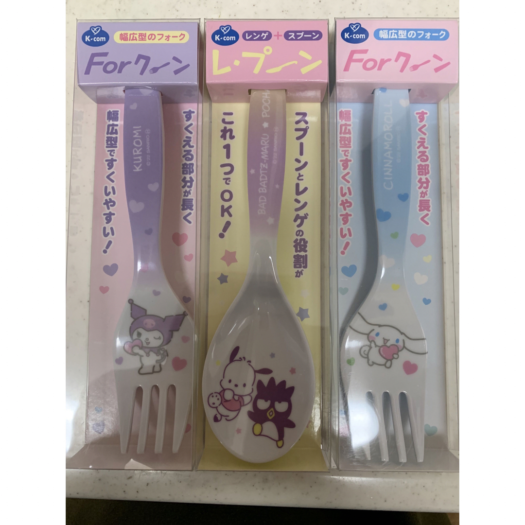 サンリオ スプーン フォーク アミューズメント景品