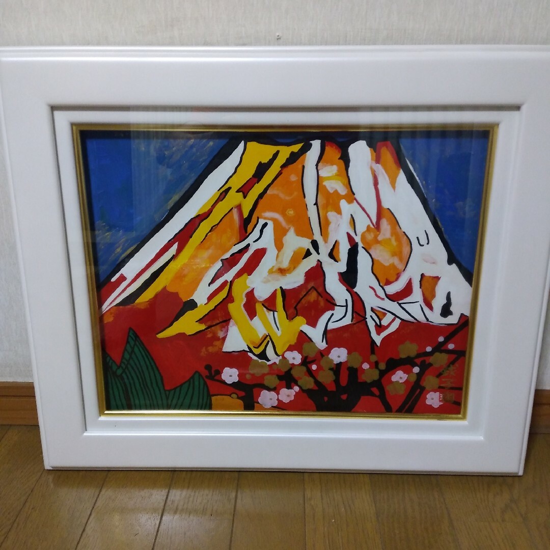 絵画　「赤富士」片岡球子　手描き　岩彩画 日本画 静物画 風景画 水彩画 額縁