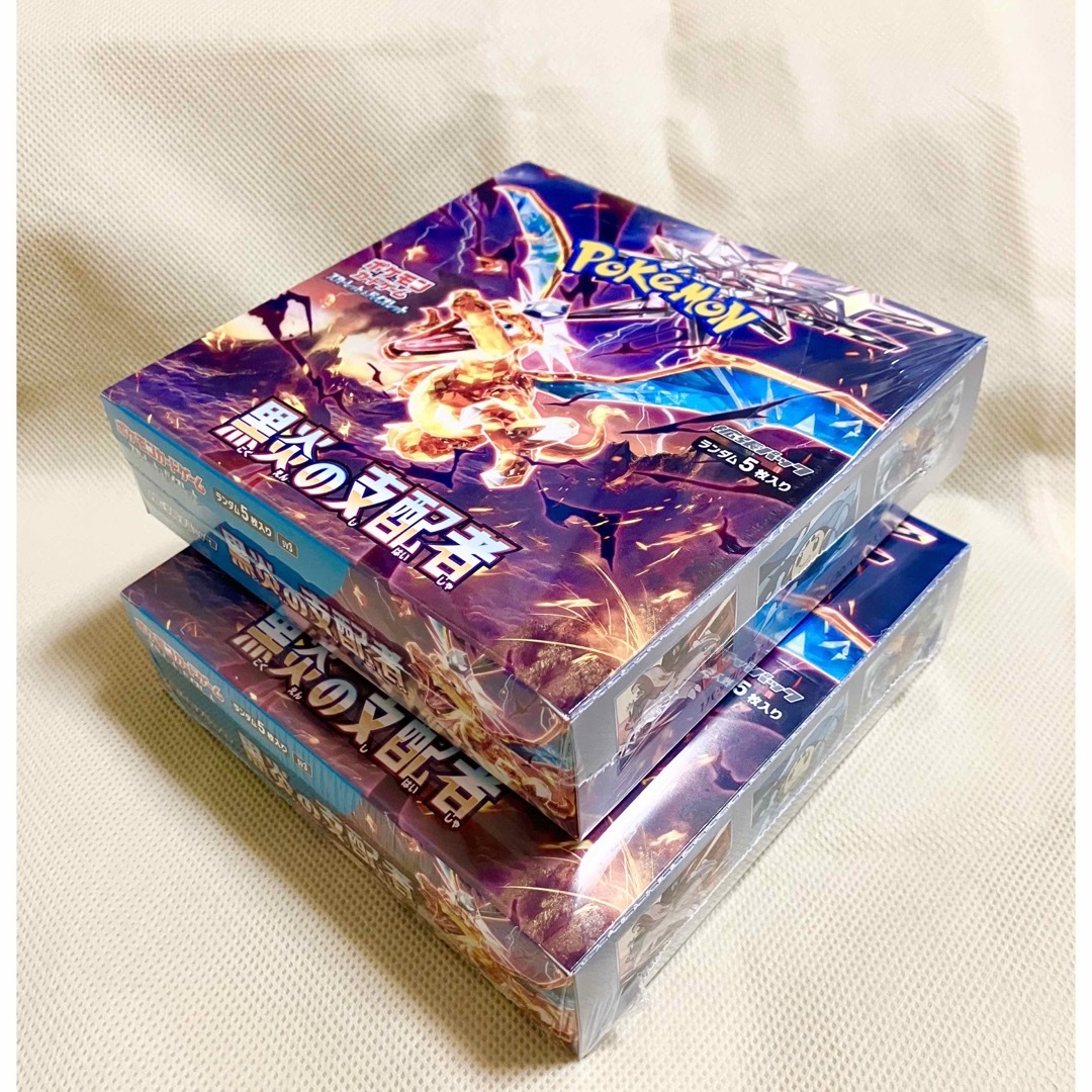 ポケモン - ポケモンカード 黒炎の支配者 2box シュリンク付き