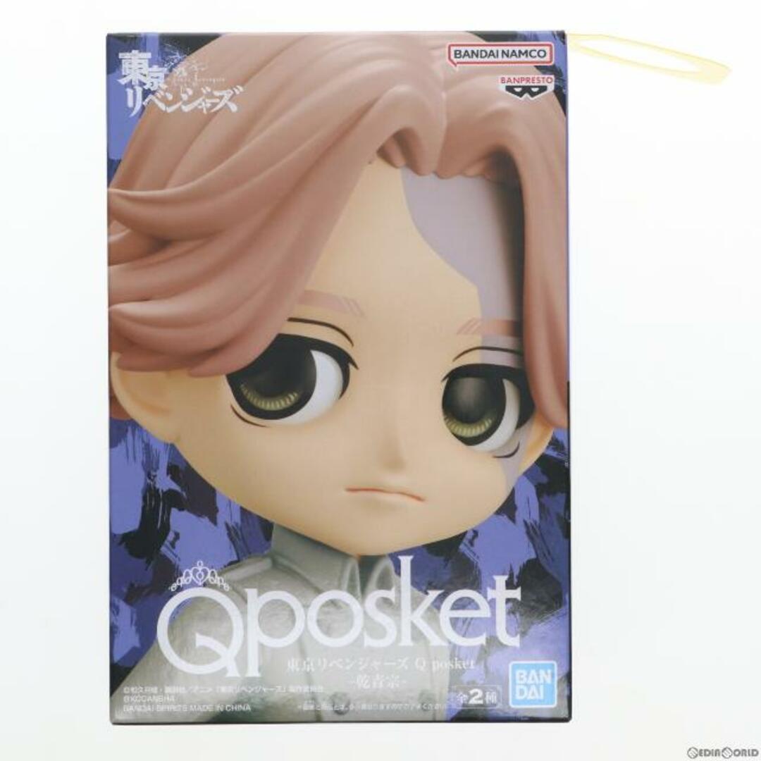 BANPRESTO(バンプレスト)の乾青宗(いぬいせいしゅう) A(衣装グレー) 東京リベンジャーズ Q posket-乾青宗- フィギュア プライズ(2626071) バンプレスト エンタメ/ホビーのフィギュア(アニメ/ゲーム)の商品写真