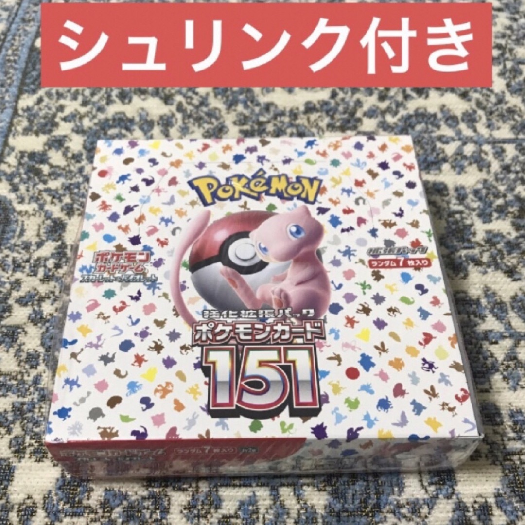 ⑥  ポケモンカード　151   シュリンク付き　box Pokemoncardエンタメ/ホビー