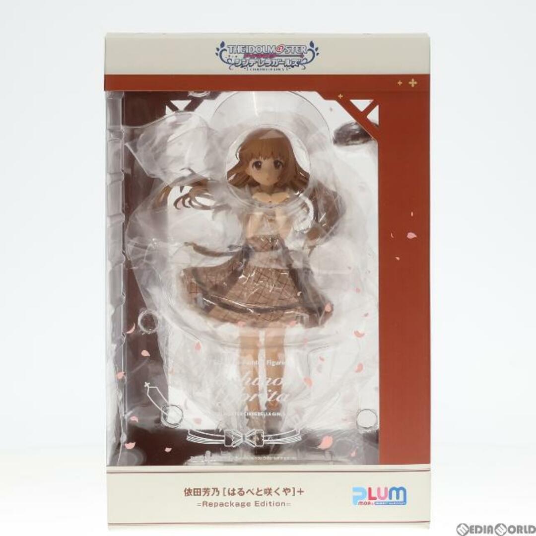 依田芳乃[はるべと咲くや]+(よりたよしの) =Repackage Edition= アイドルマスター シンデレラガールズ 1/7 完成品 フィギュア(PF236) PLUM(プラム)