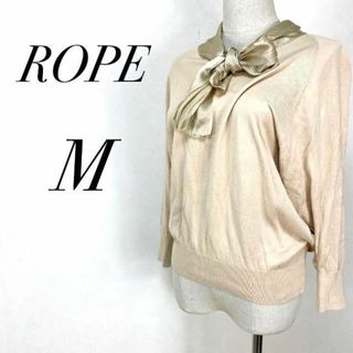 アダムエロぺ(Adam et Rope')のROPE ボウタイニット ドルマンスリーブ　薄手 綺麗めカジュアル オフィス(ニット/セーター)