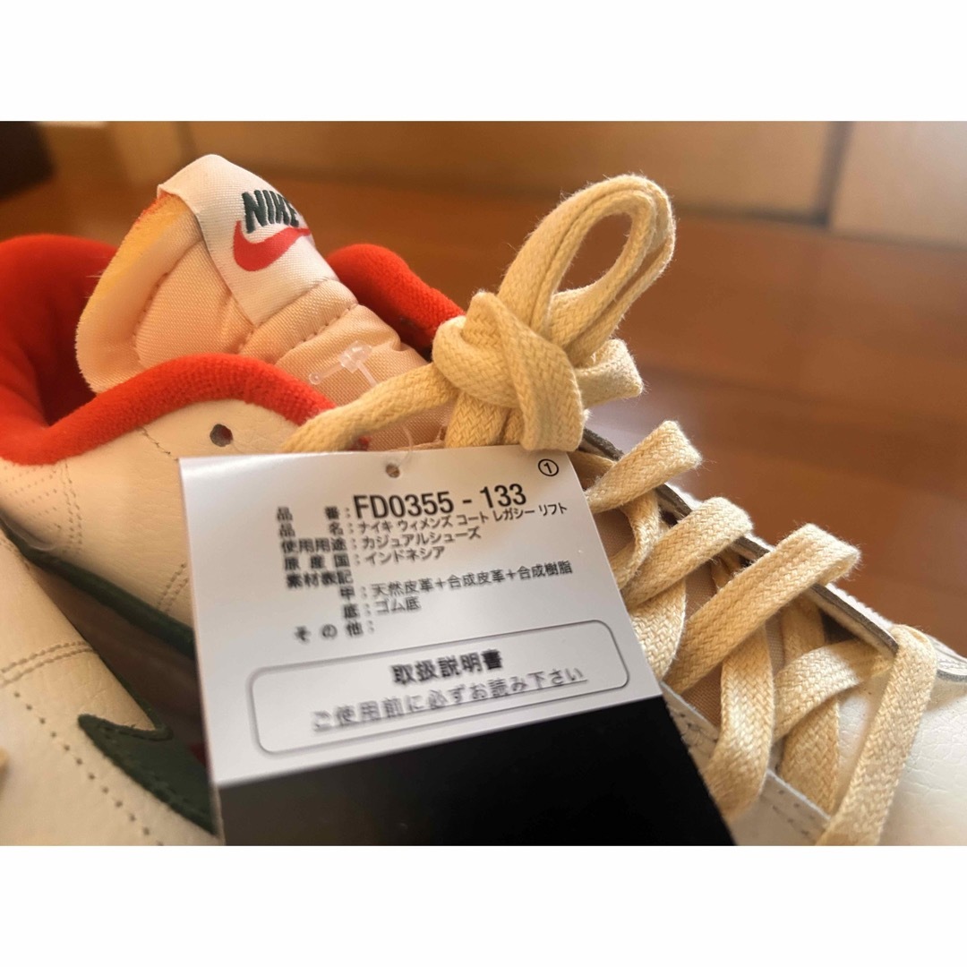 2023年春夏新作 NIKE【ナイキ】コート レガシー リフト 29cm