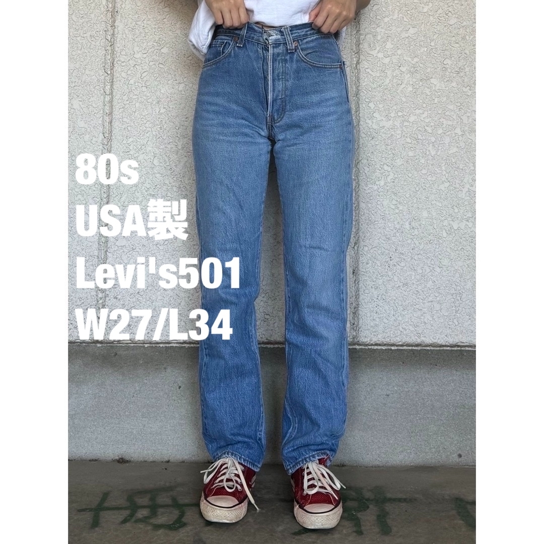 80s/Levi's501/W27/L34/USA製/アメリカ製90s