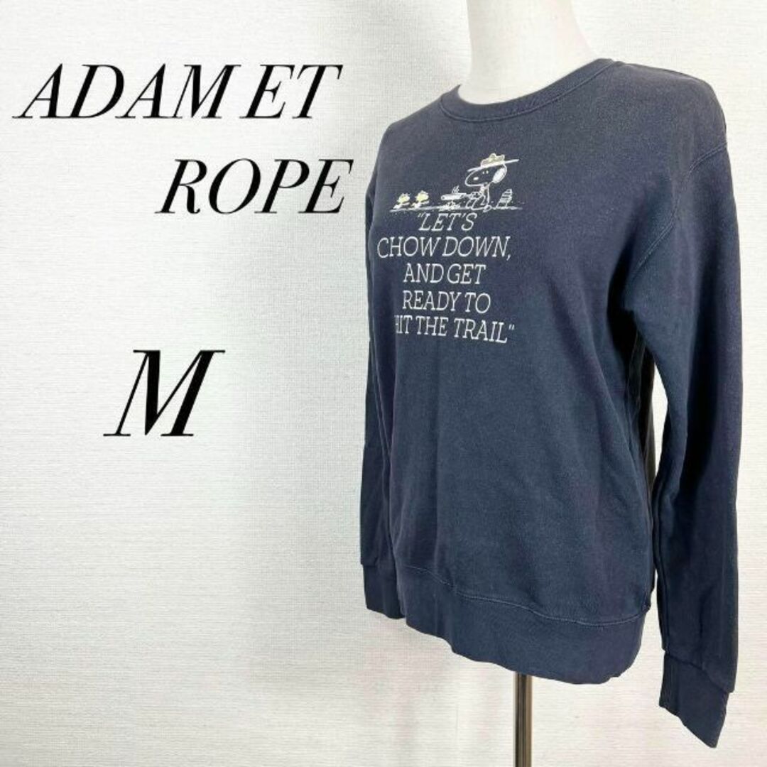 Adam et Rope'(アダムエロぺ)のアダムエロぺ　スヌーピーコラボ　スウェット　カジュアル　トップス　春服　ネイビー レディースのトップス(トレーナー/スウェット)の商品写真