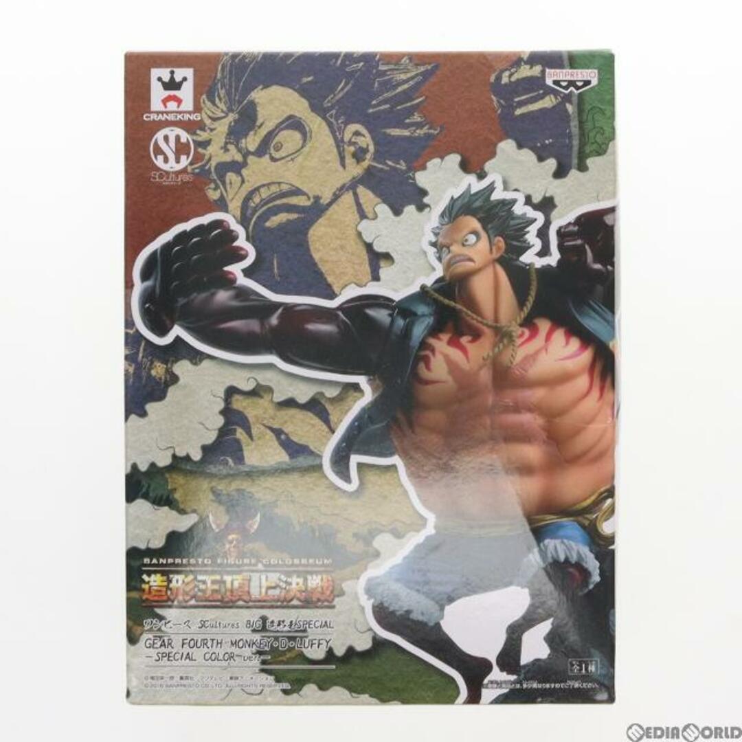 モンキー・D・ルフィ(ギア4) ワンピース SCultures BIG 造形王SPECIAL GEAR FOURTH MONKEY・D・LUFFY ONE PIECE フィギュア プライズ(36242) バンプレスト