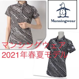 マンシングウェア(Munsingwear)の未使用　マンシングウェア　レディース　サンスクリーン　半袖ポロシャツ　LL(ウエア)