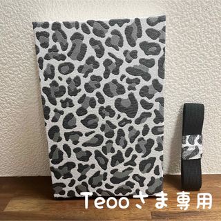 Teooさま専用 レオパード柄大判Lサイズ 御朱印帳(その他)