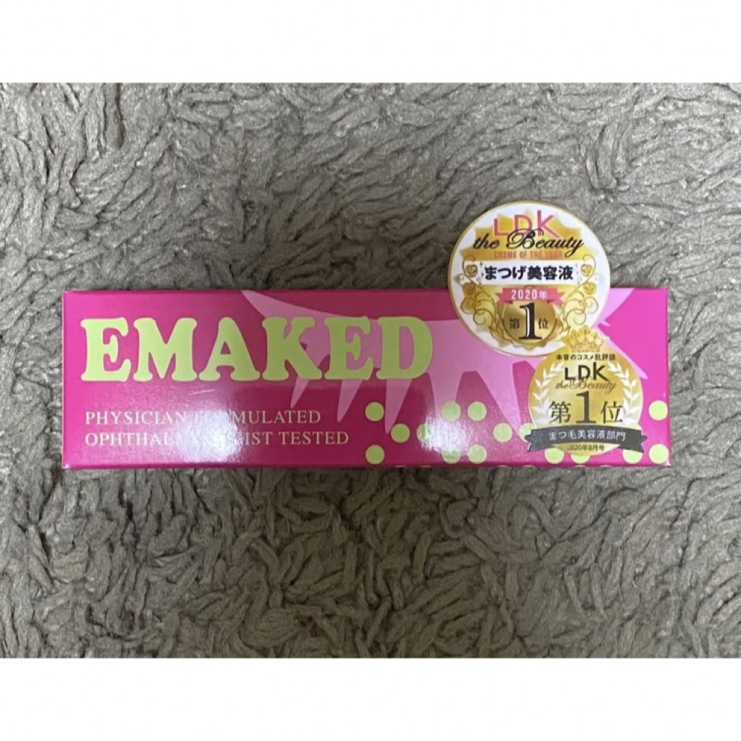 【新品未使用】EMAKED エマーキット まつ毛美容液