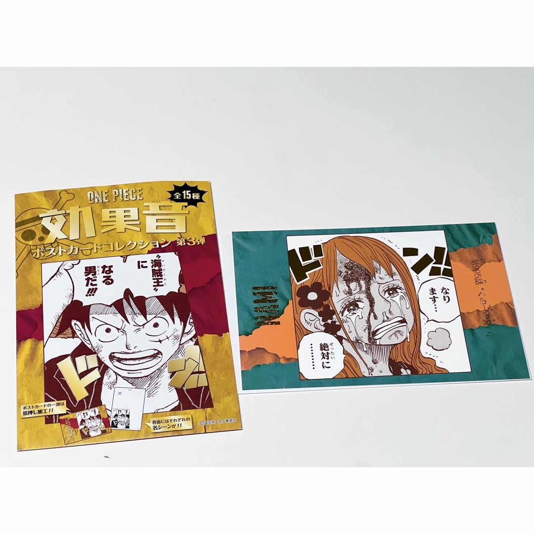 ONE PIECE ポストカード　ナミ エンタメ/ホビーのおもちゃ/ぬいぐるみ(キャラクターグッズ)の商品写真