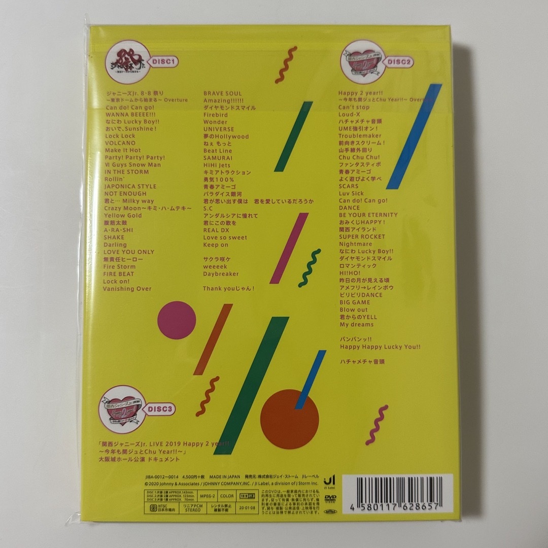DVD 素顔4 関西ジャニーズ Jr.盤 アイランドストア限定版 ポストカード付