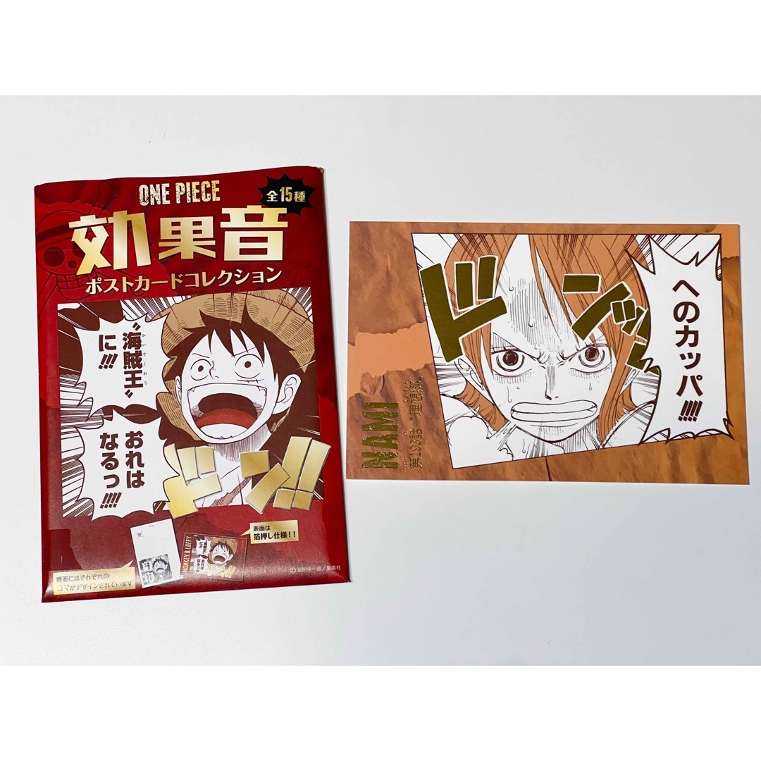 ONE PIECE ポストカード　ナミ エンタメ/ホビーのおもちゃ/ぬいぐるみ(キャラクターグッズ)の商品写真