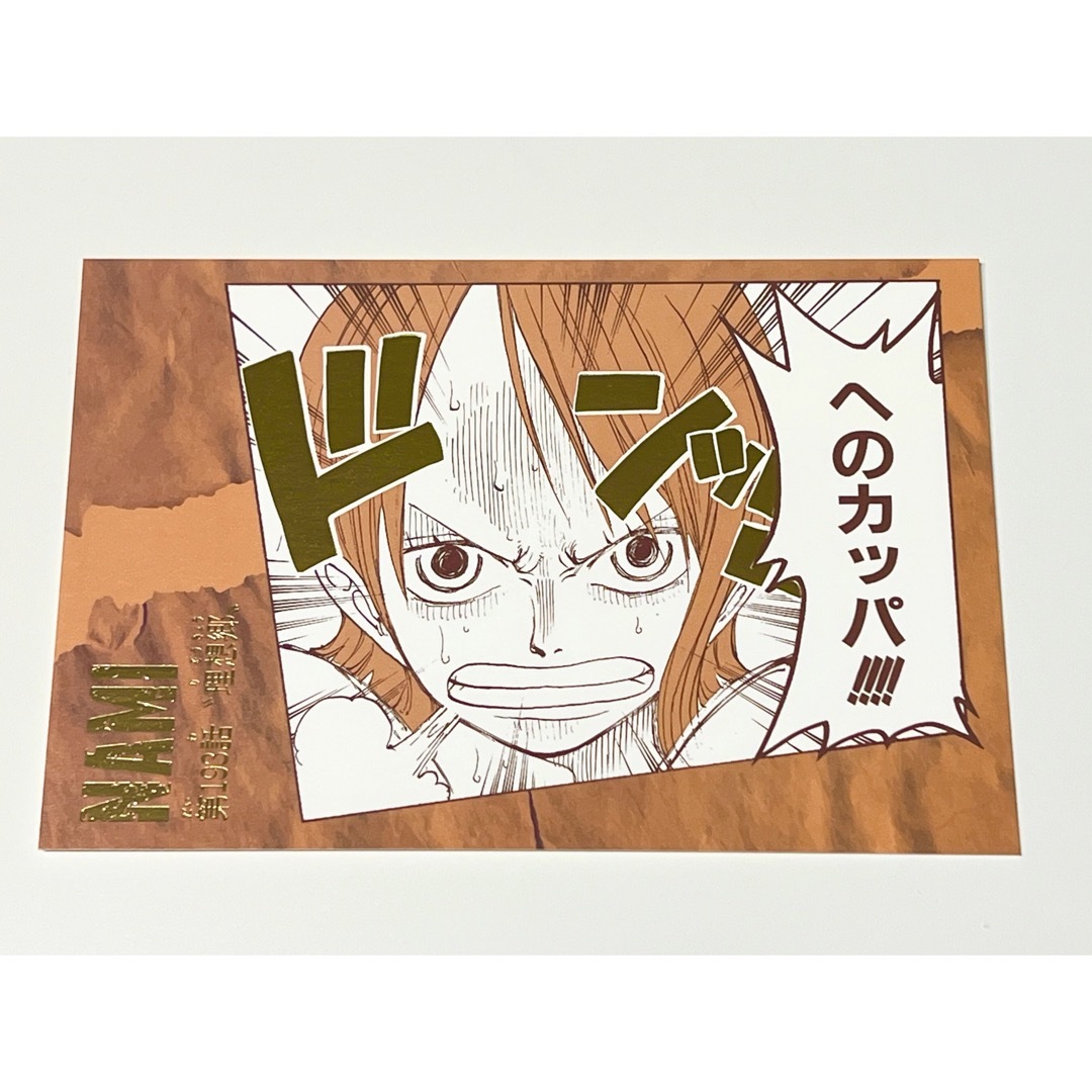 ONE PIECE ポストカード　ナミ エンタメ/ホビーのおもちゃ/ぬいぐるみ(キャラクターグッズ)の商品写真