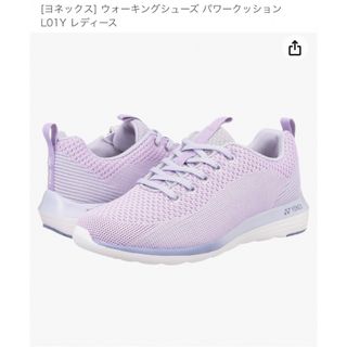 ヨネックス(YONEX)のヨネックスパワークッションL01Y 24.5(スニーカー)