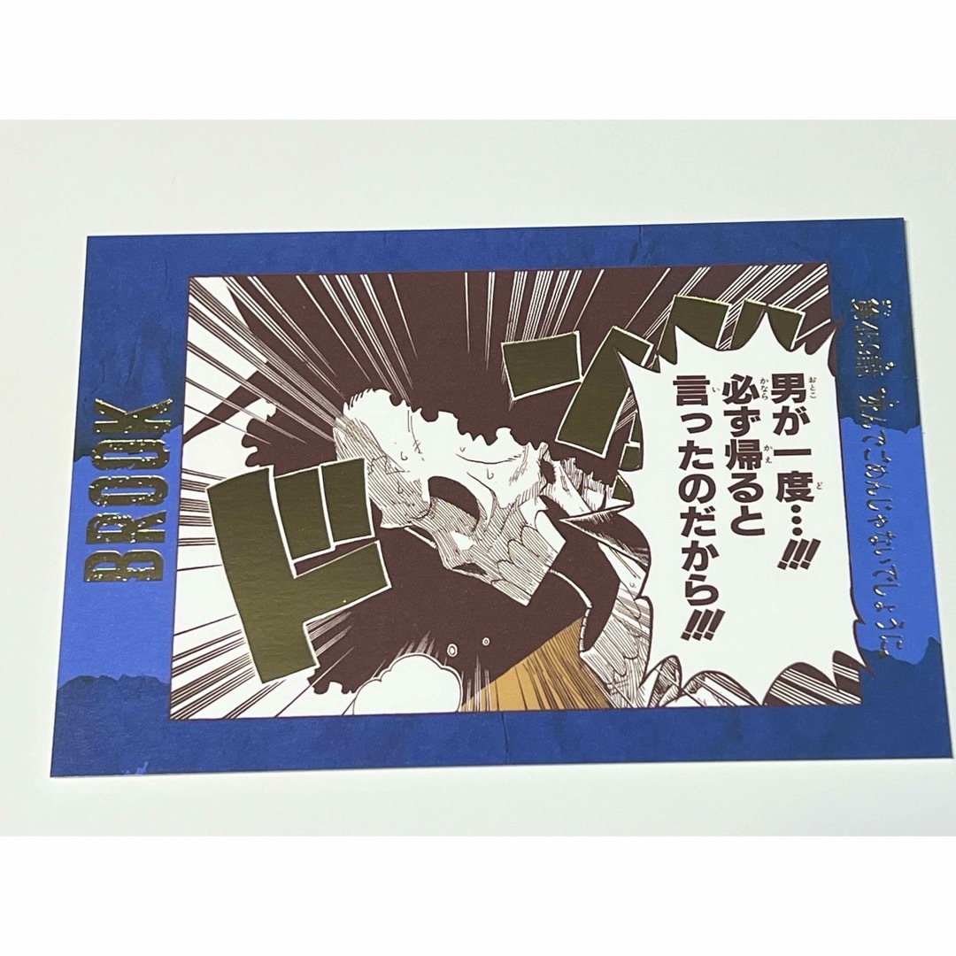 ONE PIECE ポストカード　ブルック エンタメ/ホビーのおもちゃ/ぬいぐるみ(キャラクターグッズ)の商品写真