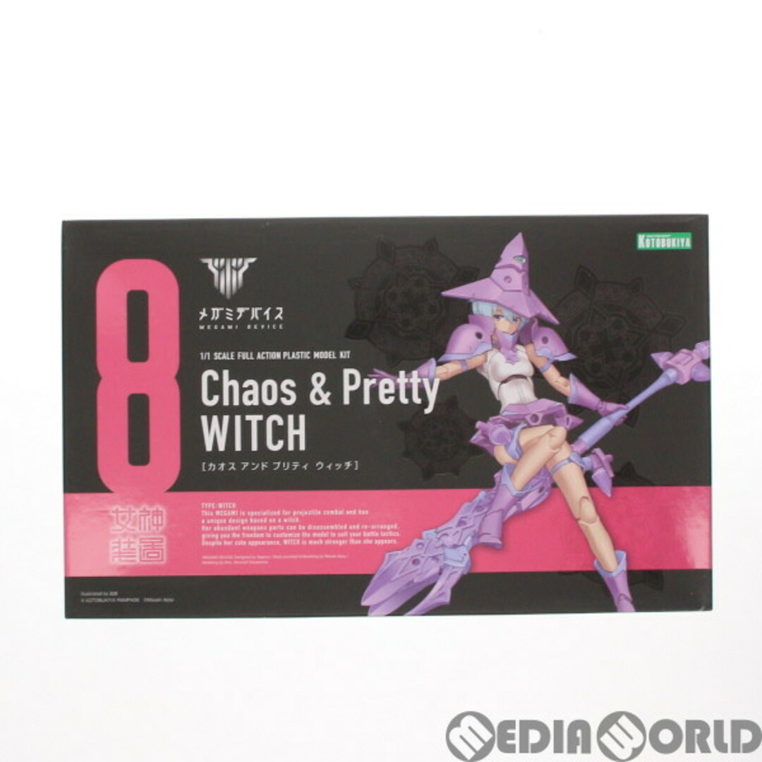 メガミデバイス 1/1 Chaos & Pretty(カオス & プリティ) ウィッチ プラモデル(KP430) コトブキヤ 1