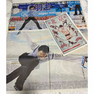 羽生結弦　新聞記事　アイススケート　迫力　圧巻(スポーツ選手)