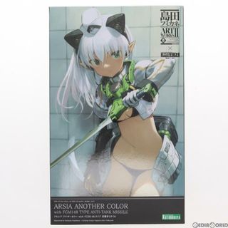 アルシア アナザーカラー with FGM148タイプ 対戦車ミサイル 島田