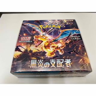 ◇ポケモンカード拡張パック 黒炎の支配者1BOX 新品未開封 シュリンク