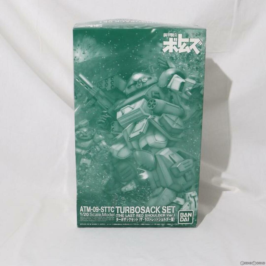 プレミアムバンダイ限定 1/20 スコープドッグ ターボザックセット ザ・ラストレッドショルダー版 装甲騎兵ボトムズ ザ・ラストレッドショルダー プラモデル用アクセサリ(0210038) バンダイ