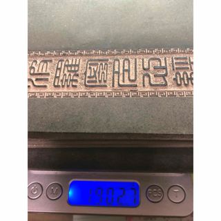 和田玉 般若波羅蜜多心経2090