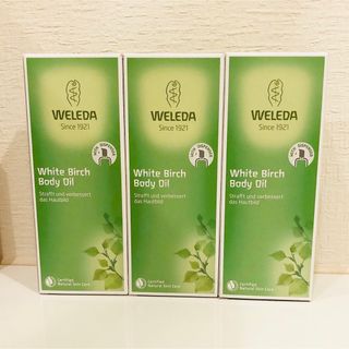 ヴェレダ(WELEDA)の３個セット！WELEDA ヴェレダ ホワイトバーチ ボディオイル 100mL(ボディオイル)