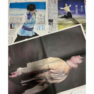 羽生結弦　新聞記事　アイススケート　迫力　圧巻(スポーツ選手)