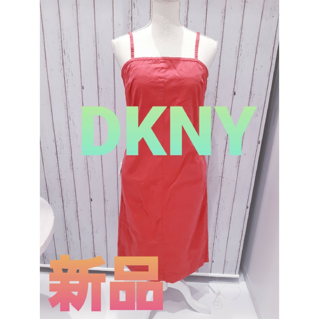 新品ダナキャランワンピース／ドレス