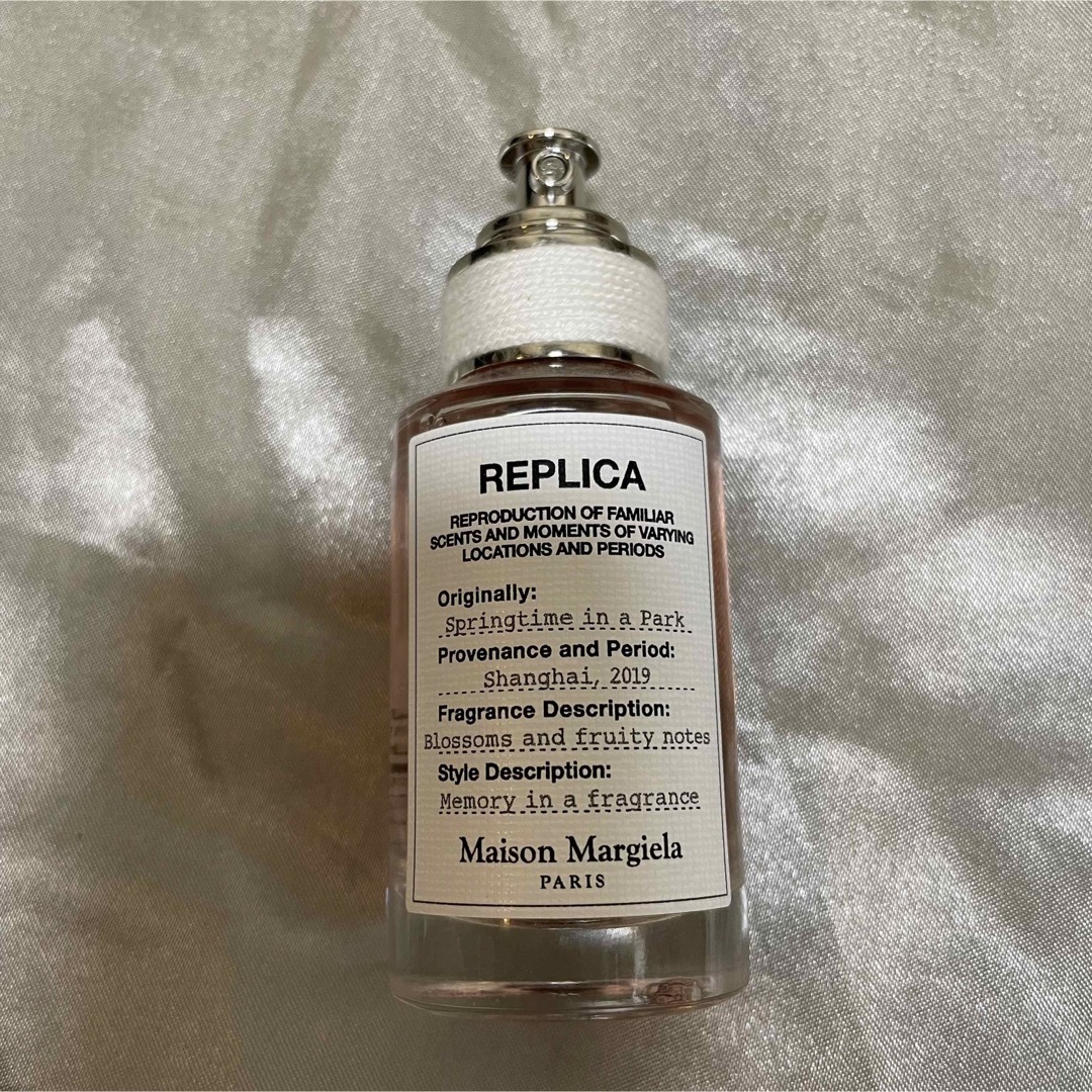 【最終値下げ】Maison Margiela 香水 フローラルフルーティー