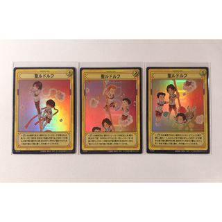 テニプリ ルドルフ TCG トレカ カード レア