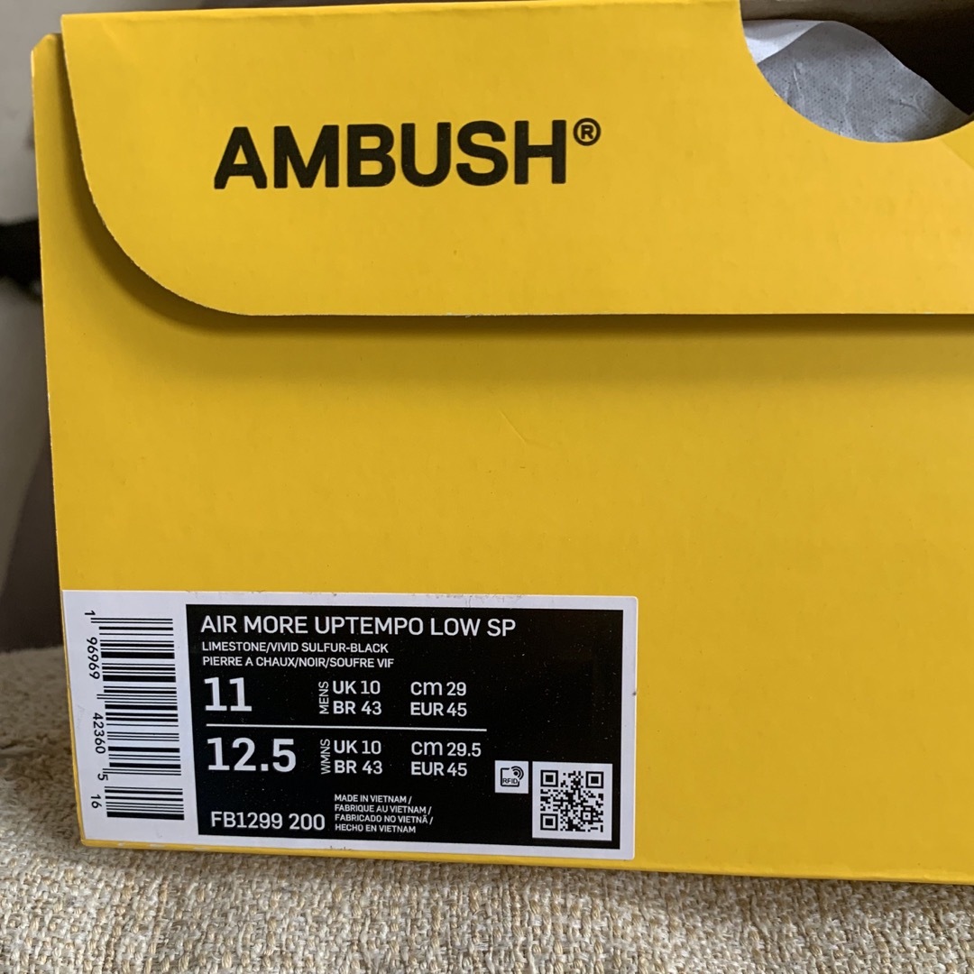 AMBUSH(アンブッシュ)のAMBUSH × Nike Air More Uptempo Low 29.0 メンズの靴/シューズ(スニーカー)の商品写真