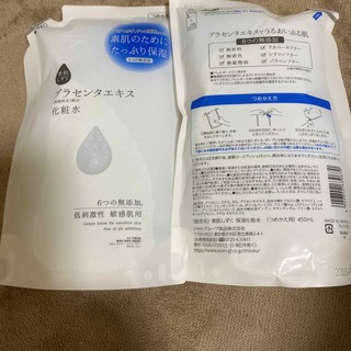 素肌しずく プラセンタエキス 化粧水 つめかえ用(450ml)(化粧水/ローション)