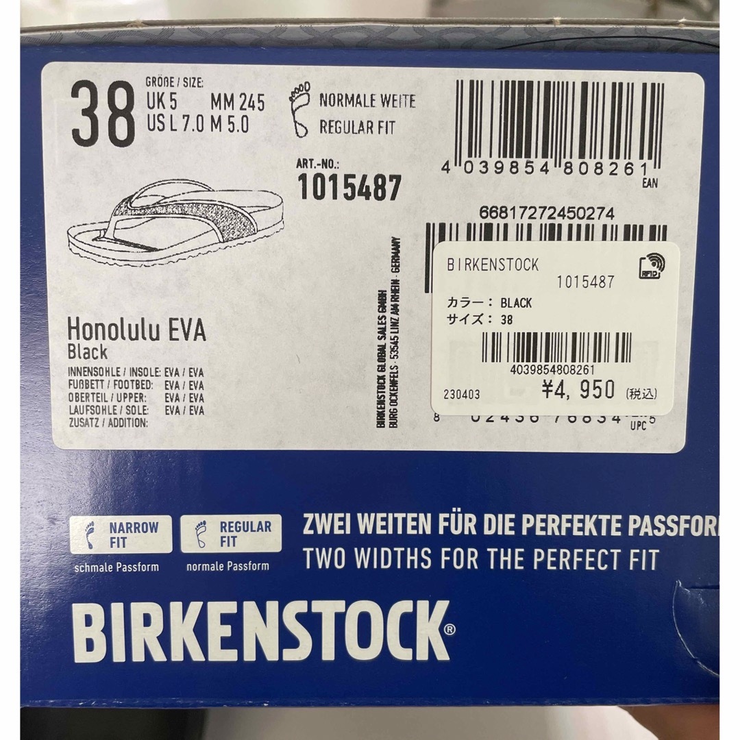 BIRKENSTOCK(ビルケンシュトック)のビルケンシュトック　ホノルル　ブラック レディースの靴/シューズ(サンダル)の商品写真