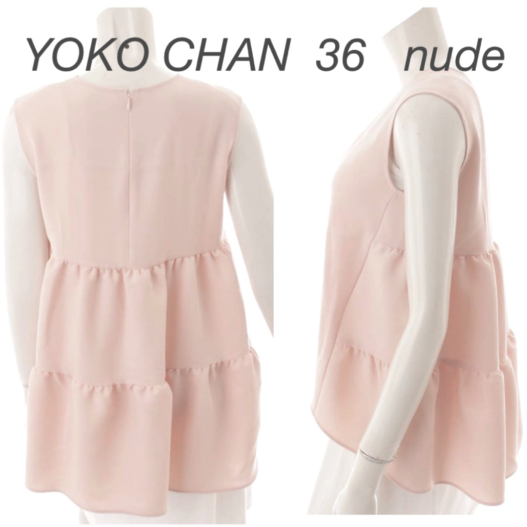 yoko chan＊バックティアードノースリーブ　nude 36