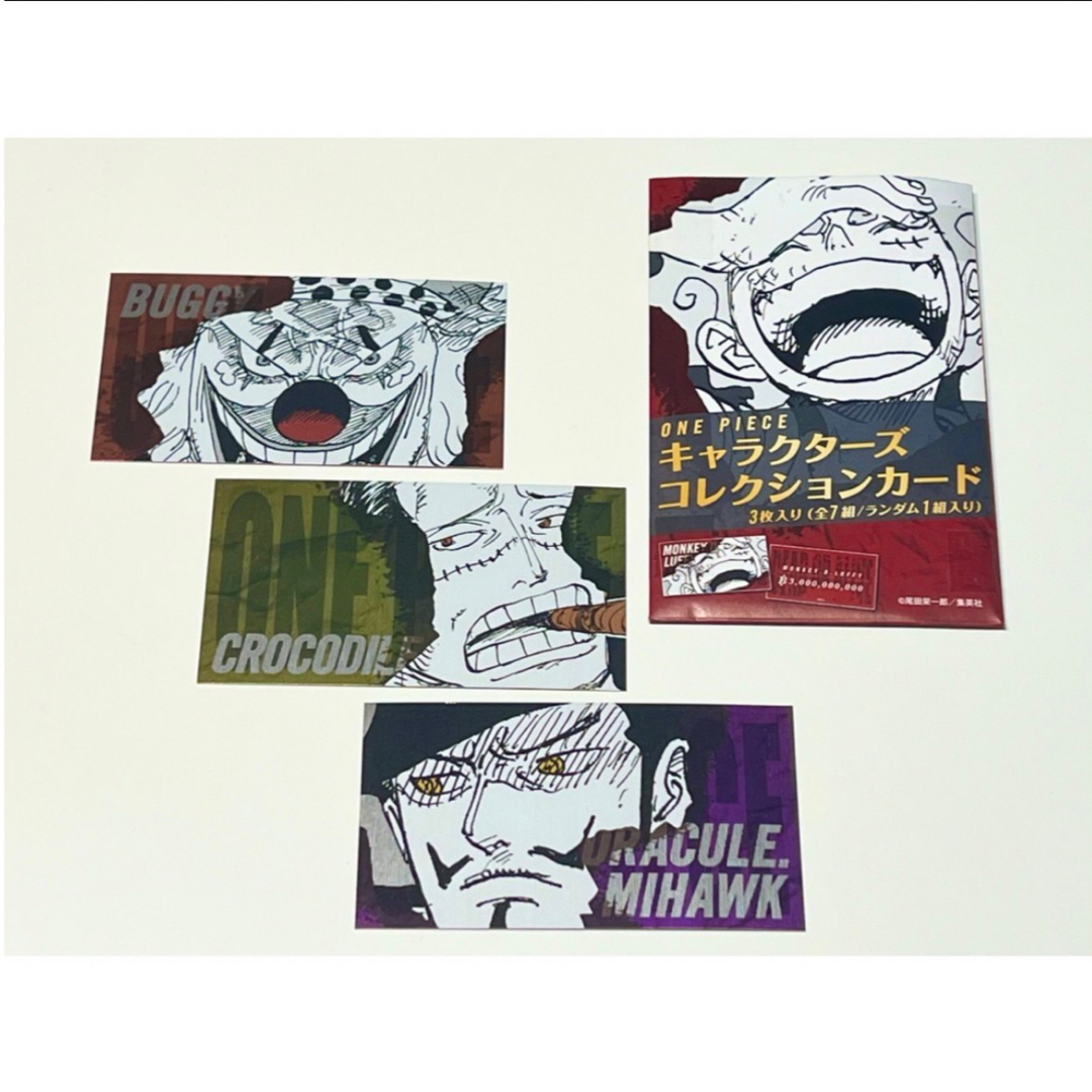 ONE PIECE カードセット　クロスギルド エンタメ/ホビーのアニメグッズ(カード)の商品写真