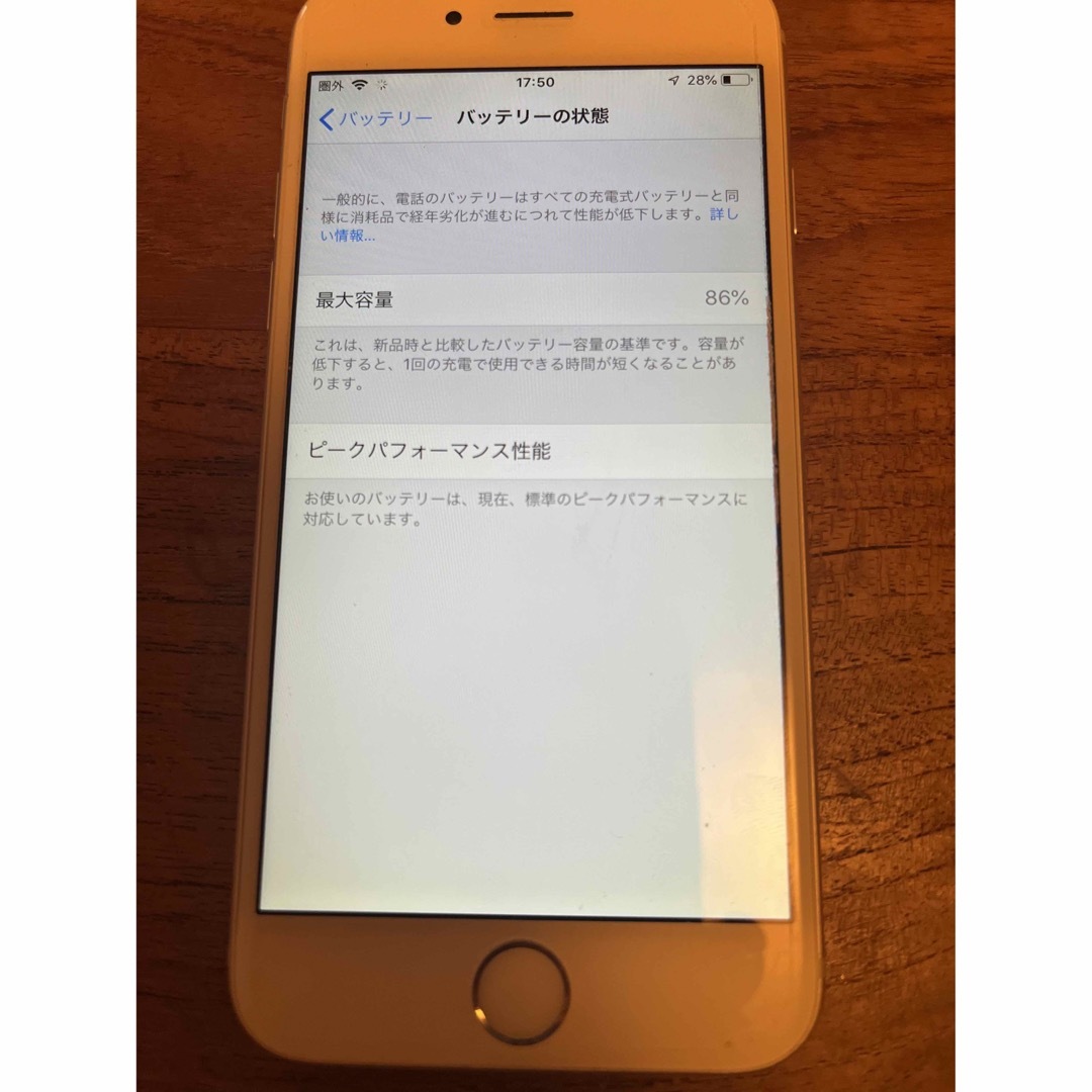 iPhone 6 silver 64GB 5