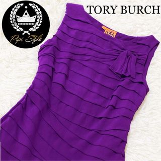 トリーバーチ(Tory Burch)の【シルク100%】トリーバーチ ティアード ノースリーブ ブラウス パープル (シャツ/ブラウス(半袖/袖なし))