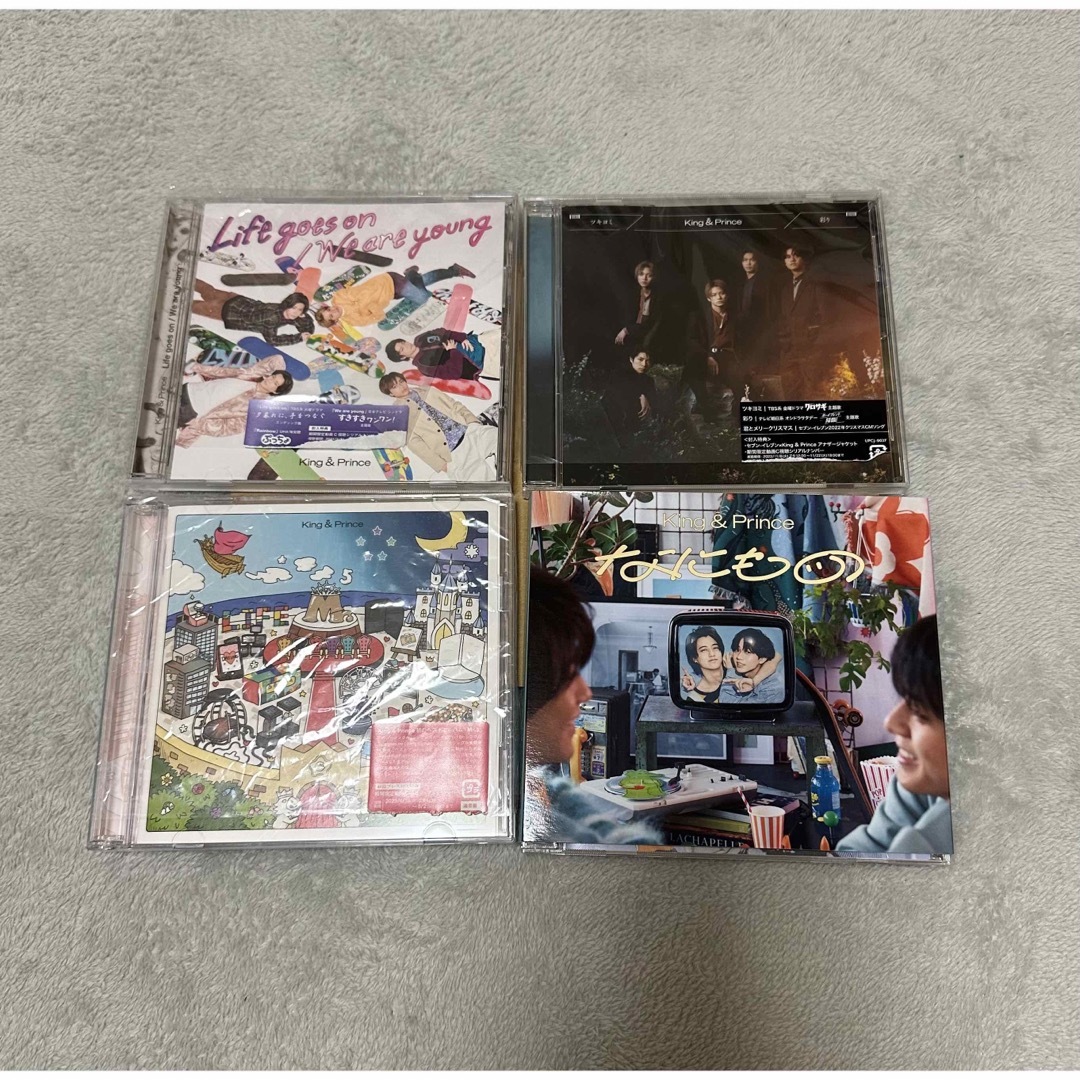 King & Prince CD 特典まとめ売り13点