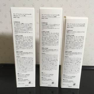 Dr.ピュールボーテ オフ美容 3点セット 新品未使用の通販 by