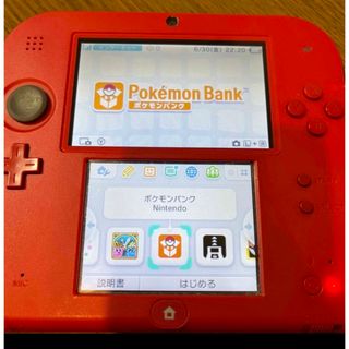 ニンテンドー2DS(ニンテンドー2DS)のニンテンドー2DS(携帯用ゲーム機本体)