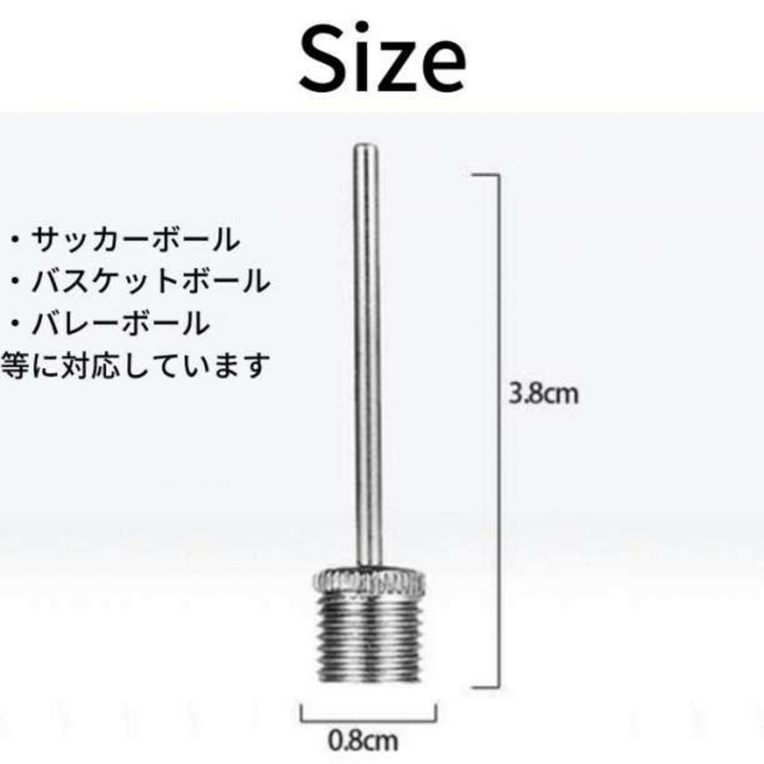 空気入れ 針 8本セット 空気針 替え針 ボール サッカー バスケット バレーの通販 by CH@コメント無し購入OK｜ラクマ