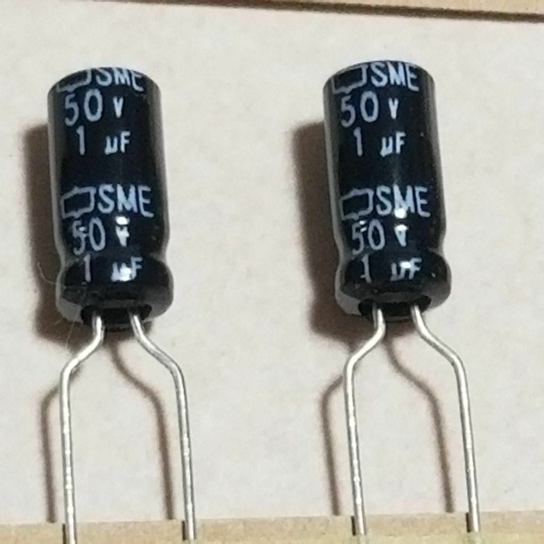 電解コンデンサ 50V 1uF 85℃ 15個 スマホ/家電/カメラのオーディオ機器(その他)の商品写真