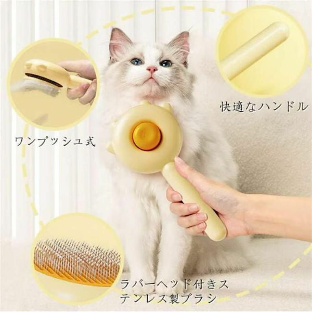 ペットブラシ　ペットコーム　ペット用　コーム　猫　犬　トリミング ヘアケア その他のペット用品(猫)の商品写真