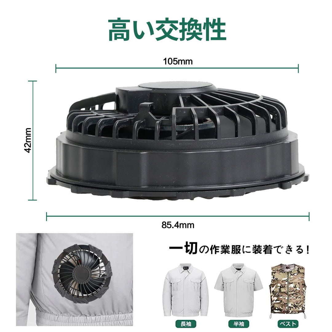 空調服専用❤️ファンバッテリーセット 19V 4段階 20000mAh 大容量の