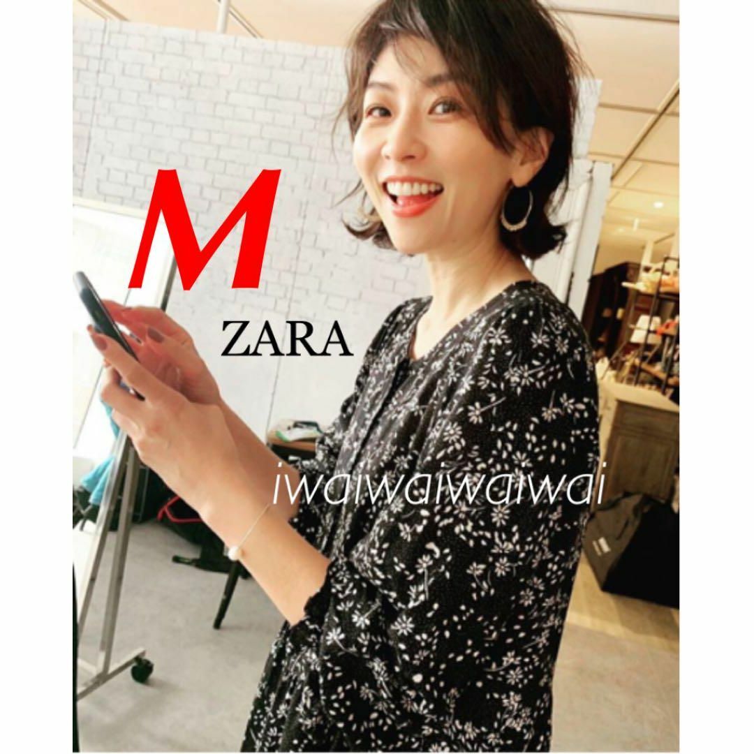 新品 完売品 ZARA M 花柄 フリル ワンピース BK 五明祐子