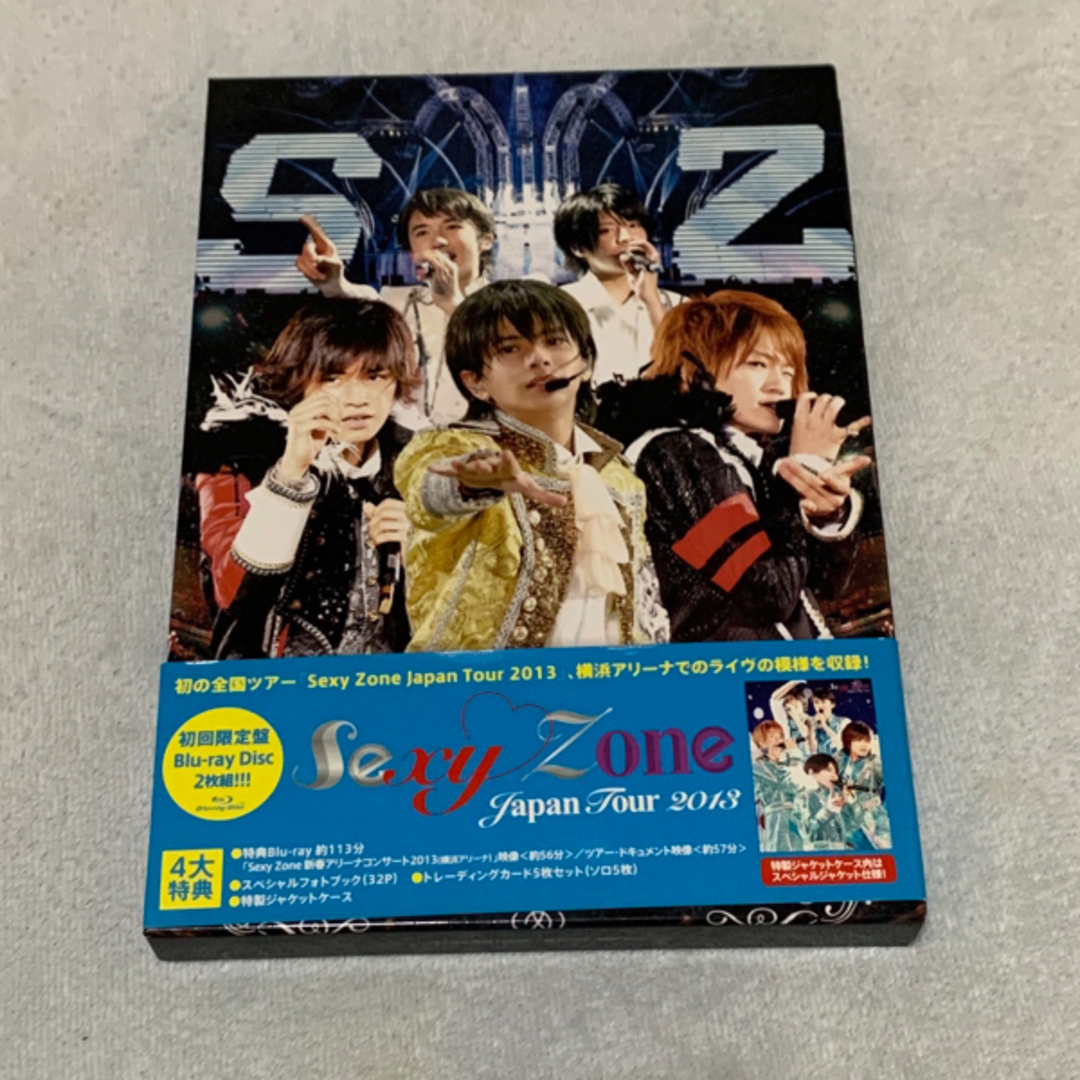 Sexy Zone(セクシー ゾーン)のSexyZone アリーナコンサート2012/JapanTour2013 セット エンタメ/ホビーのDVD/ブルーレイ(ミュージック)の商品写真